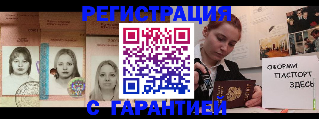 регистрация для школы в Краснознаменске