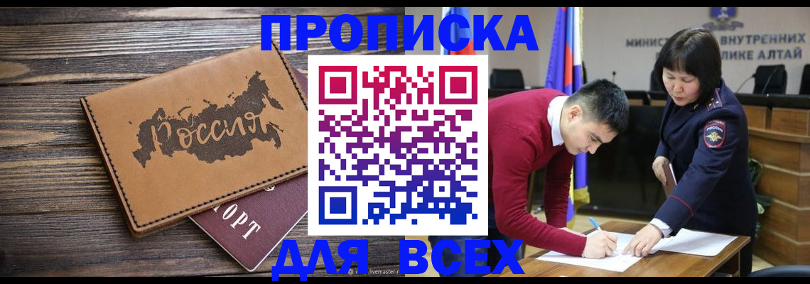 регистрация для дет. сада в Краснознаменске